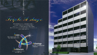 AZEST上板橋