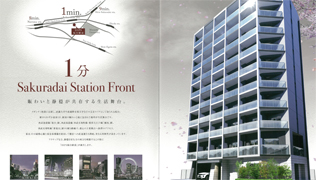 DIPS桜台駅前