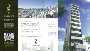 Rising place 巣鴨